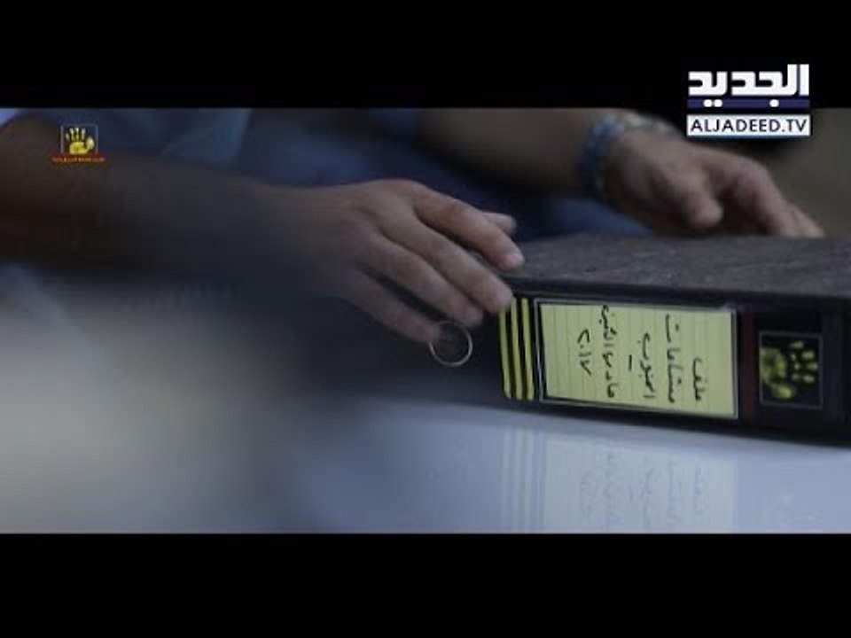 ماذا فعل القضاء في ملفّ التعديات على المشاعات في الجنوب؟- هادي الأمين