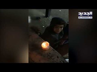 "أصغر مدمنة في لبنان" طفلة عمرها 3 سنوات!