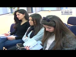 113 مليار ليرة لبنانية لتحسين صورة المرشحين للإنتخابات- حليمة طبيعة