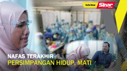 SOFA SINAR: Nafas terakhir persimpangan hidup, mati