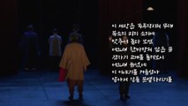 '정의란 무엇인가'...'근원적 질문' 작품 잇따라 / YTN