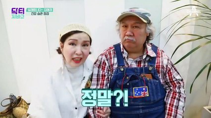 견과류+멸치는 뼈 건강에 소용 없다? 골밀도 높이는 또 다른 방법♨