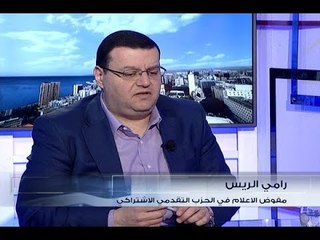 الحدث  - رامي الريس