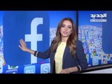 محاضر جامعيّ مع حضانة أطفال بدرجة امتياز  - Trends