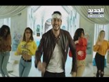 بعد وصوله إلى المغرب.. سعد المجرد يطلق أغنيته الجديدة - فن الخبر