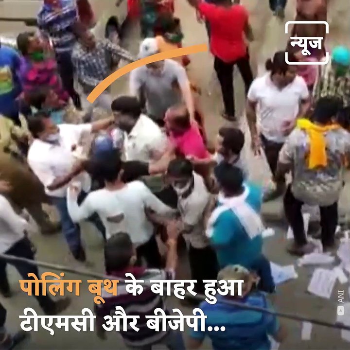 Clash Between BJP And TMC Workers During West Bengal Elections
