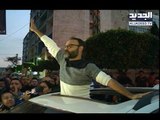 طريق الجديدة تحتفل بتخلية سبيل ابنها زياد عيتاني -  آدم شمس الدين