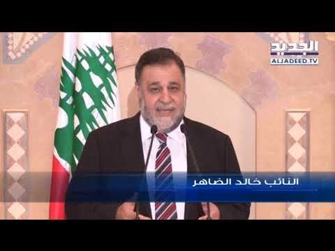 الضاهر يستخير لصالح المستقبل - دارين دعبوس