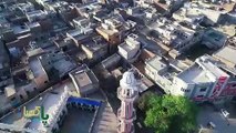 Daska ڈسکہ _ Samrial road Sialkot Drone Video Pakistan Gujranwala Aerial Top View