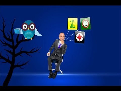 شو قالتلي العصفورة... عن وضع نقولا فتوش بزحلة؟