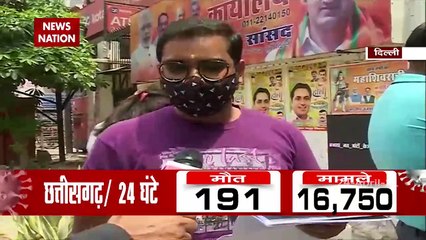 Corona Virus: कोरोना काल में गौतम गंभीर बांट रहे हैं Fabiflu दवाई, देखें Exclusive Report