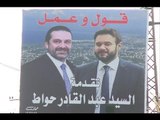 كاظم الخير يرد على الحريري!   - حسان الرفاعي