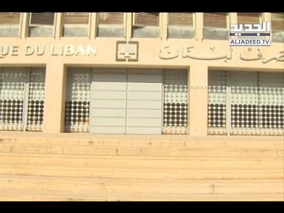 القروض المدعومة من مصرف الاسكان توقفت الى اجل غير مسمى؟!  -  تقرير ألين حلاق