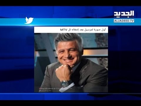 مارسيل غانم بمظهر الـ ام تي في ! - Trends
