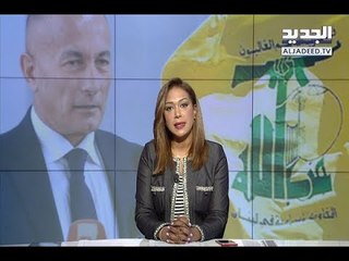 نشرة الأخبار المسائية 17-03-2018