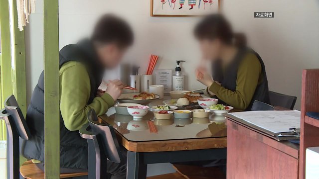 비수도권 확진자 300명 육박...경북 일부 '5인 모임 금지' 해제 / YTN