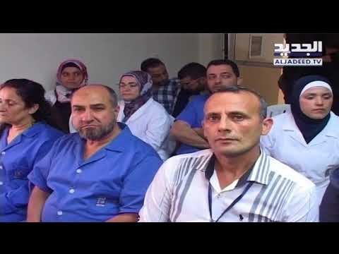 نائب رئيس مؤسسة الوليد للإنسانية تدشّن قسم الأشعة في مستشفى جمعية الخدمات الاجتماعية في طرابلس