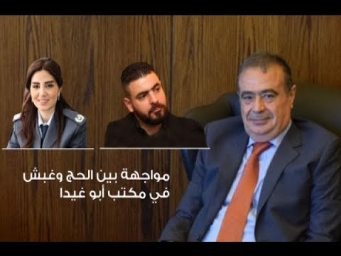 مَن عرقل الاتفاق المالي بين سوزان الحاج وإيلي غبش؟ - آدم شمس الدين