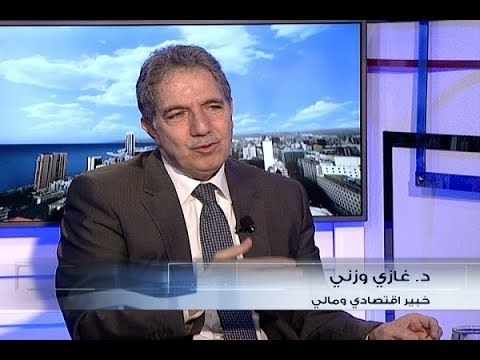 الحدث - غازي وزني