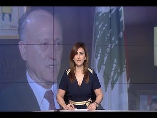 نشرة الاخبار المسائية  20-03-2018