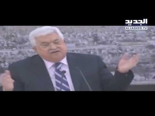 - الرئيس الفلسطيني: السفير الاميركي لدى الصهاينة "ابن كلب"!