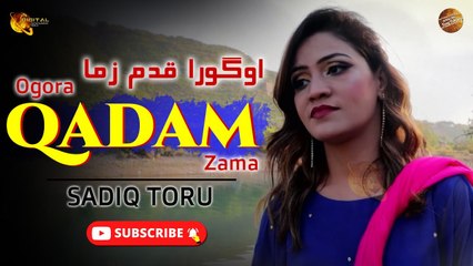 Ogora Qadam Zama | Sadiq Toru | Pashto New Song | Spice Media