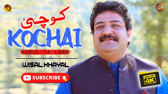 KOCHAI | Attan By Wisal Khayal | Pashto New Song | Spice Media
