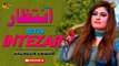 Sta Intezar | Nazneen Anwar | Pashto Song | Spice Media