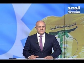 مقدمة النشرة المسائية 23-03-2018