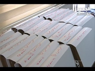 ما هي حصيلة اللوائح المسجلة قبيل 3 أيام من انقضاء المهلة؟ - رواند ابو خزام