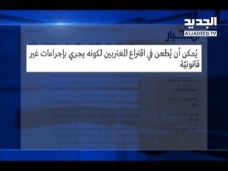 تصويت المغتربين.. يا فرحة ما تمت! – حليمة طبيعة