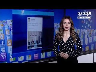 معركة بين "نحن مواطنين مش اوباش" و"اوباش ونص"     – Trends
