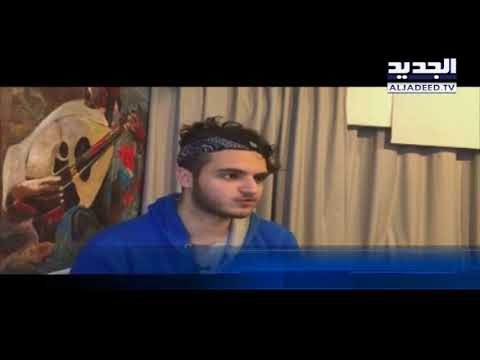 أصوات من نوعٍ آخر تعلو في طرابلس - تقرير فتون رعد