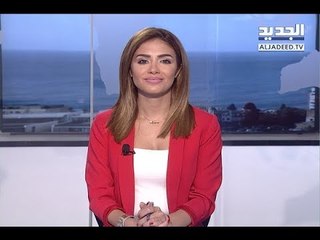 نشرة الأخبار الصباحية 27-03-2018