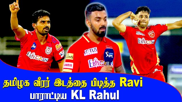 வாய்ப்பை தவற விட்ட Murugan Ashwin | MI Bowler-களை கதற விட்ட Ravi Bishnoi | IPLT20 | Oneindia Tamil