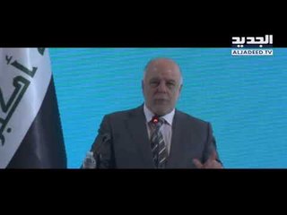 العراق ينأى بنفسه عن صراع واشنطن  طهران!