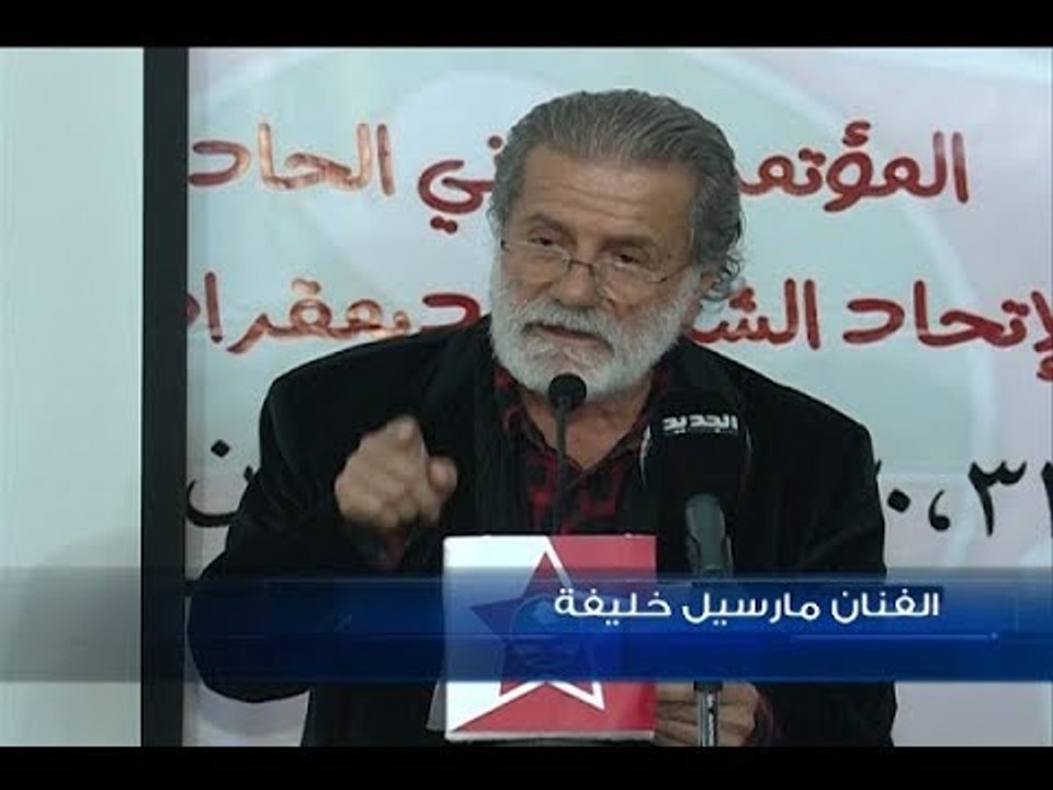 اتحاد الشباب الديمقراطي اللبناني يطلق مؤتمره الوطني الحادي عشر