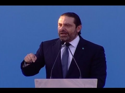الحريري يطلق لائحة مستقبل البقاع الغربي وراشيا - عنان زلزلة