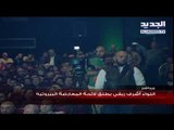 اللواء اشرف ريفي يطلق لائحة المعارضة البيروتية