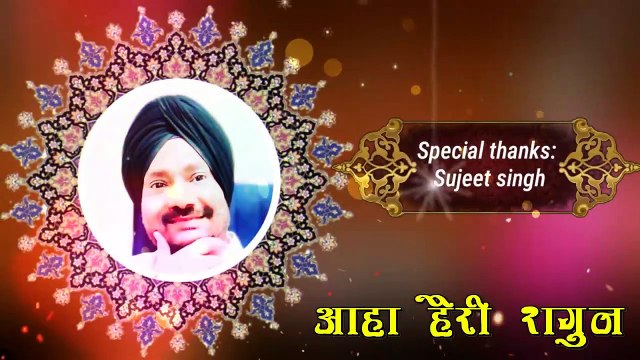 अहा हरी शगुन _ Mohan Gupta _Lattest New kumauni nonstop Song _ Gharwali Dj song for Marriage party.