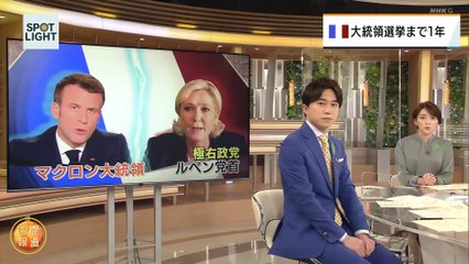 フランス大統領選まで１年　コロナと闘うマクロン氏