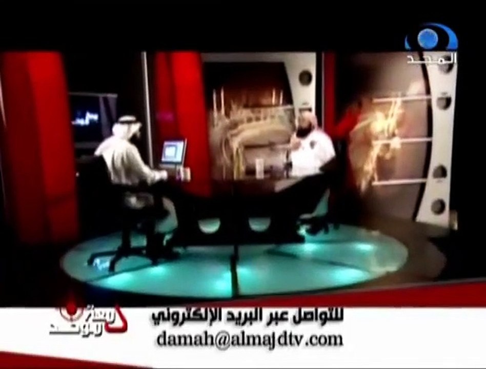 دمعة موحّد - الرقية