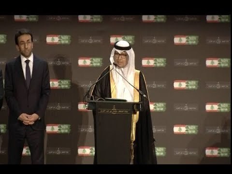 افتتاح جادة الملك سلمان على واجهة بيروت البحرية – ليال سعد