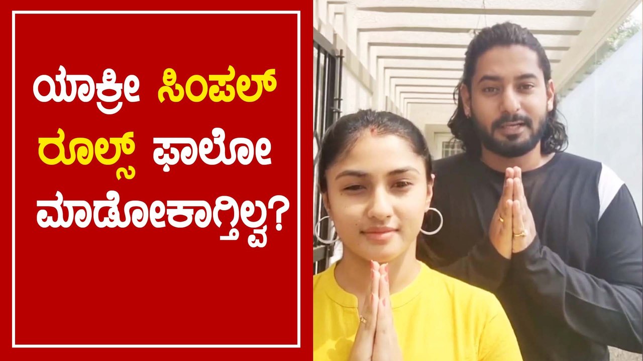 ದುಃಖ,ಕೋಪ,ಬೇಸರ ವ್ಯಕ್ತ ಪಡಿಸಿದ ಪ್ರಜ್ವಲ್ ದೇವರಾಜ್ ದಂಪತಿ | Filmibeat Kannada