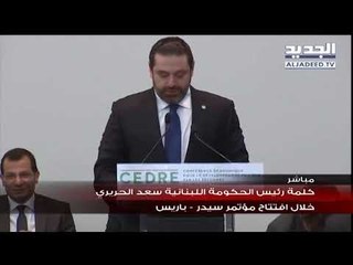 وقائع افتتاح مؤتمر سيدرا 1/ باريس - نيسان 2018