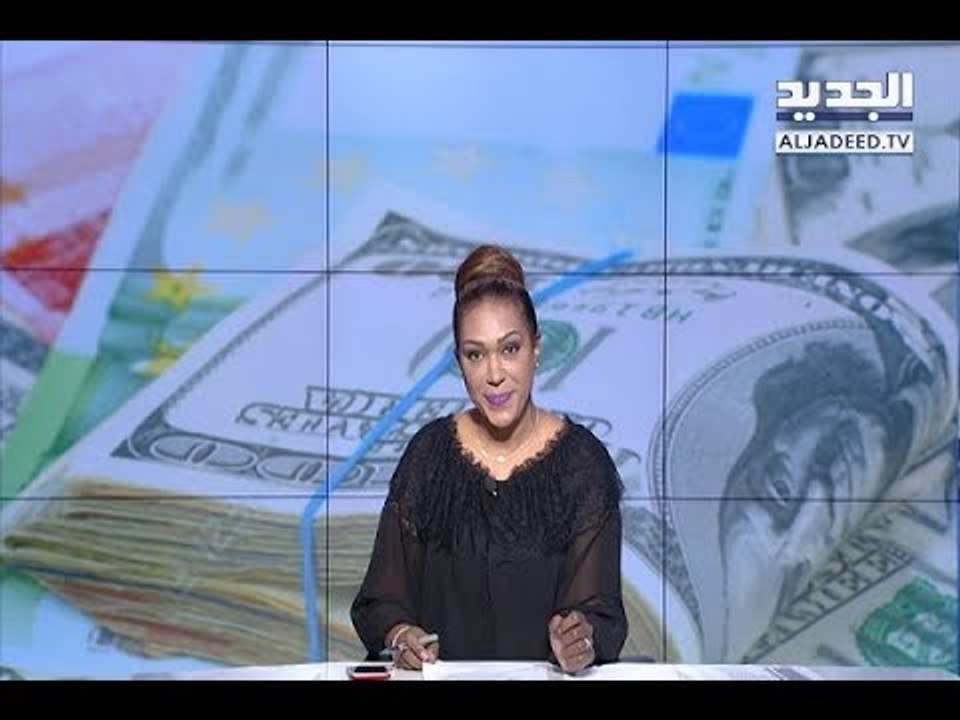 مقدمة نشرة الاخبار المسائية 06-04-2018