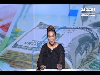 مقدمة نشرة الاخبار المسائية 06-04-2018