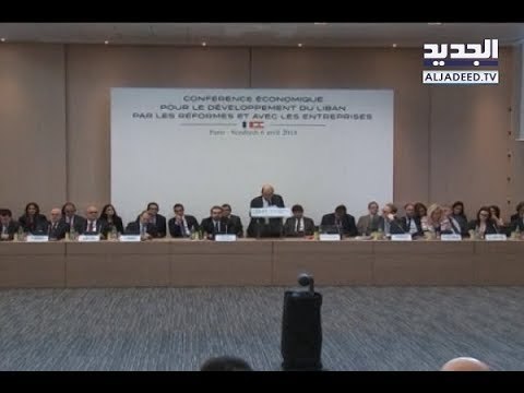 من أين أحيت السعودية المليار دولار للبنان؟ - الين حلاق