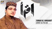 Iqra - Surah Al-Ankabut - Ayat 55 to 69 - 24th April 2021 - ARY Digital