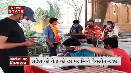 Chhattisgarh :CM भूपेश ने की पीएम मोदी से बात, जीवन रक्षक दवाओं की आपूर्ती में ना हो अड़चन